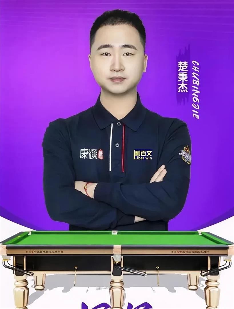 大利足球的