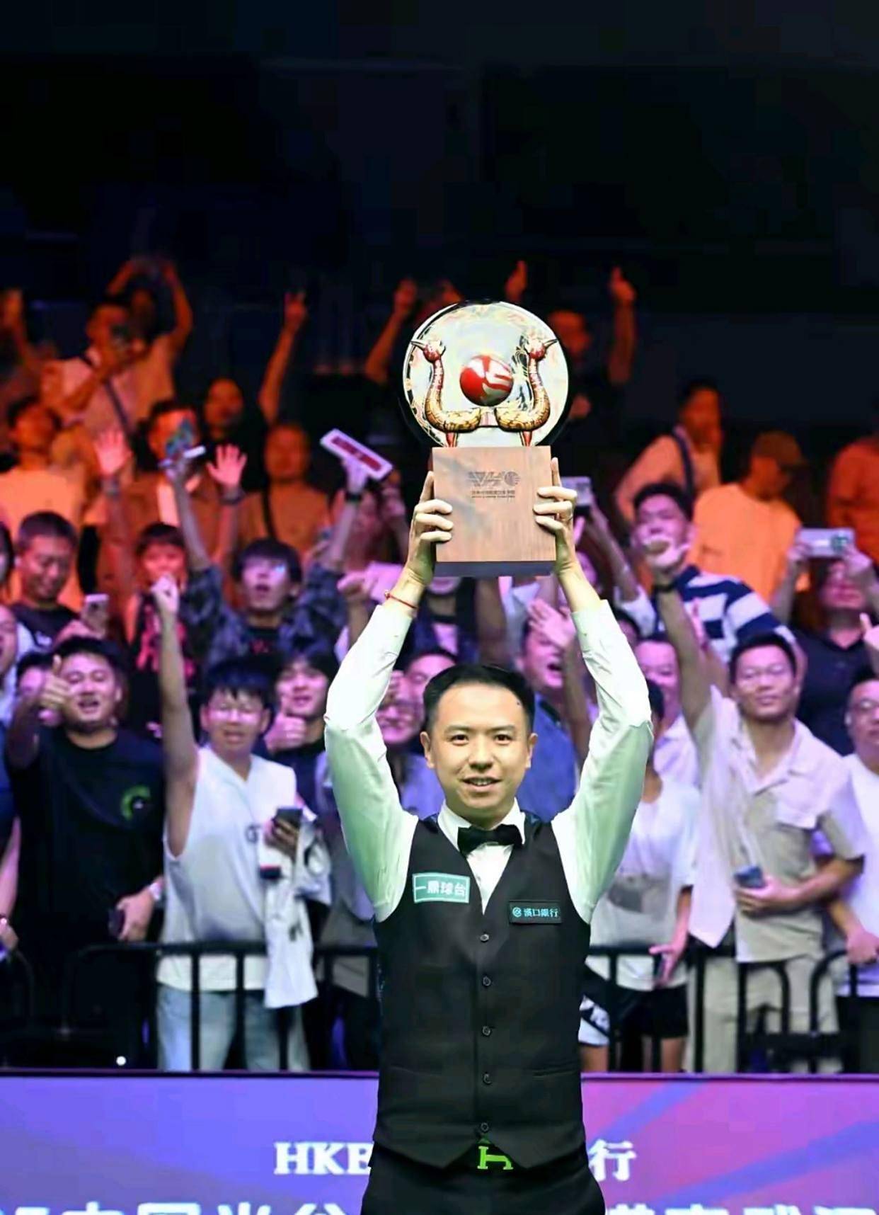 之首