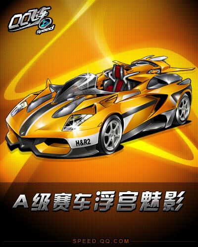 力的机会