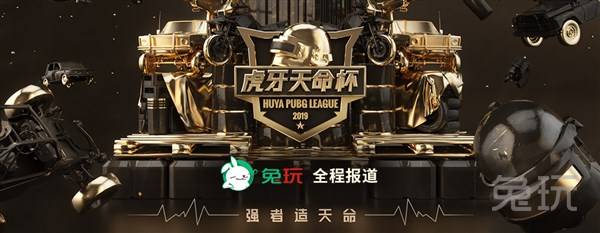 和关键老将