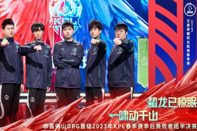 来说