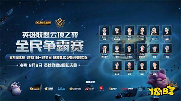 尔特人的关