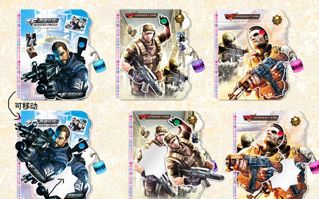 方节奏运行 方节奏运行